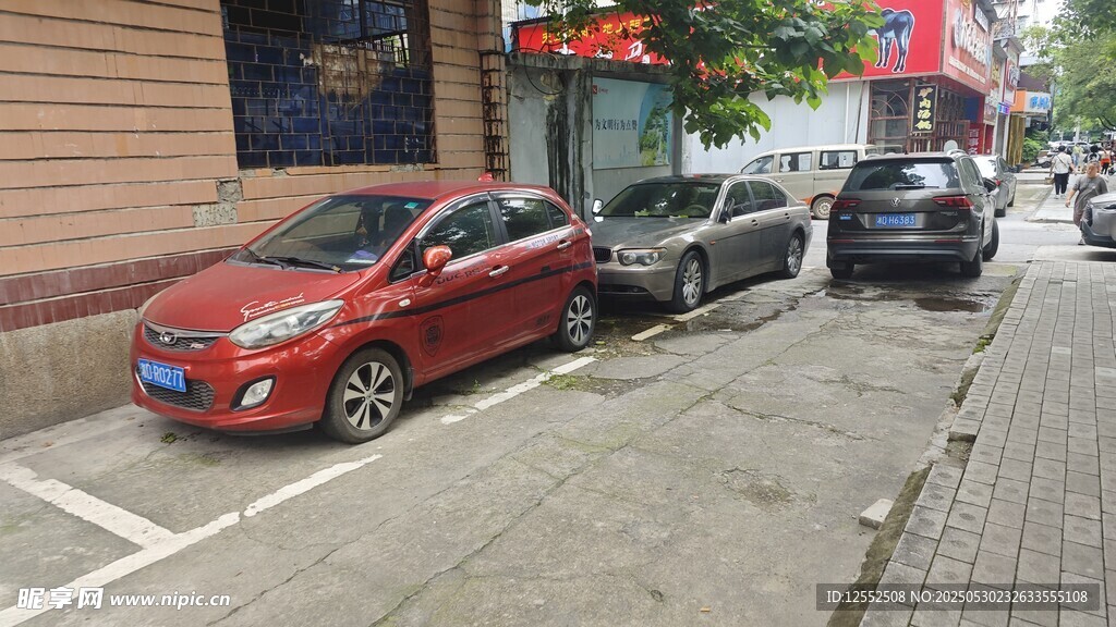 街道邊停放的多輛汽車