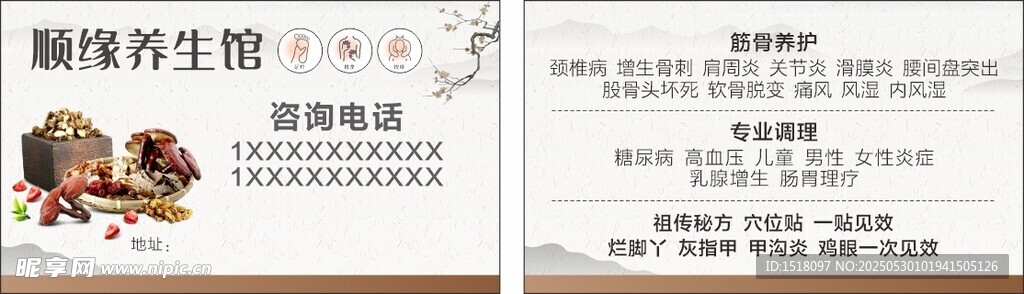 名片 卡片