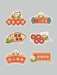 可愛熊貓新年貼紙設計