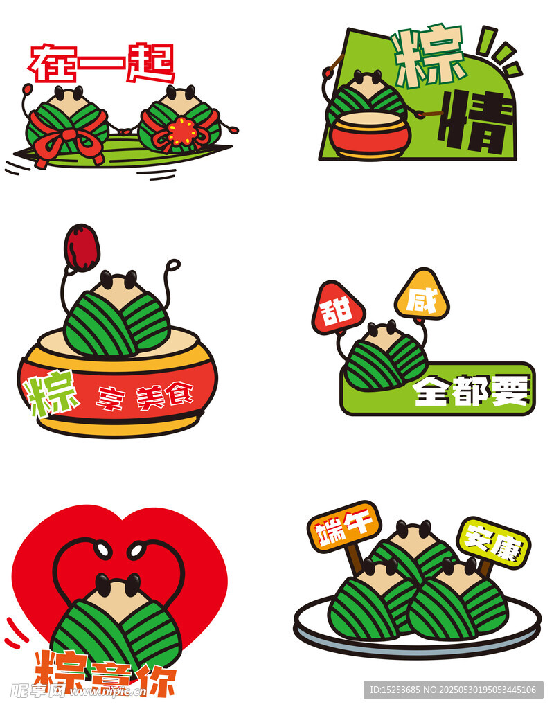 端午主題創(chuàng)意圖標(biāo)設(shè)計(jì)