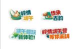 零食促銷標語集合