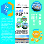企業(yè)文化墻