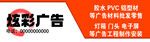 廣告公司門(mén)頭