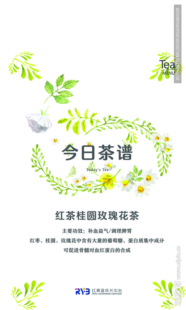 小清新海報