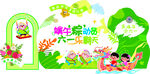 慶端午迎六一61兒童節(jié)