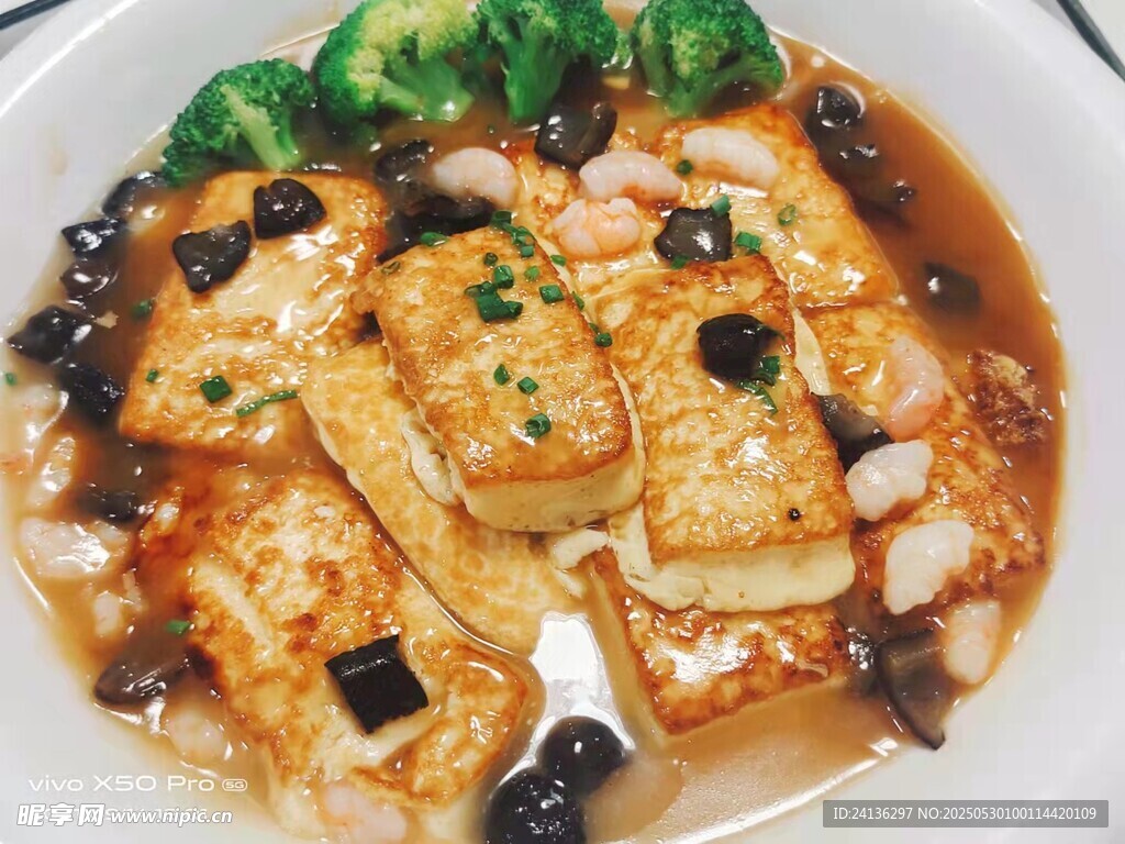 美味釀豆腐