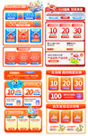 618電商通用標簽