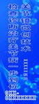 醫(yī)院展板海報(bào)畫(huà)面內(nèi)有4個(gè)藍(lán)色