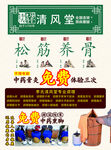 中國(guó)風(fēng) 開(kāi)業(yè) 彩頁(yè)海報(bào)雙面紅色