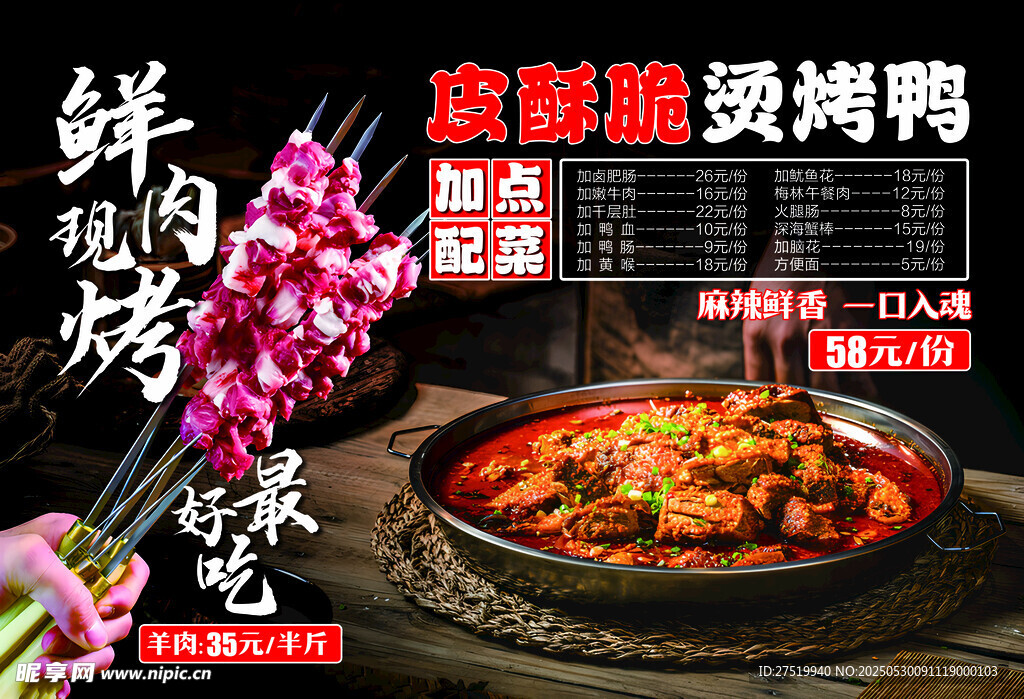 菜單