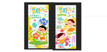 六一兒童節(jié)宣傳海
