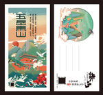 五岳泰山明信片