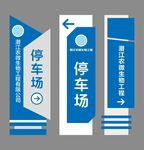 精神堡壘
