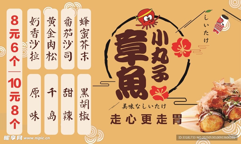 小麻花零食 多口味組合