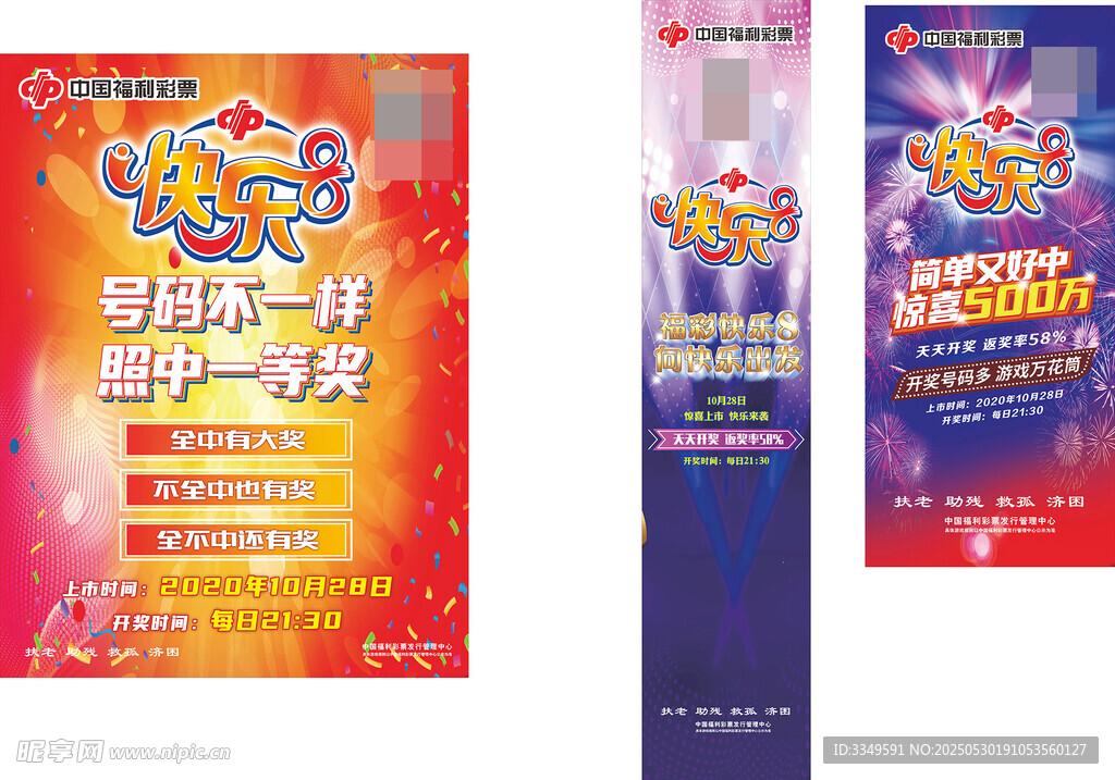 玻璃燈箱地貼