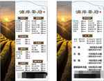 匯源香新版