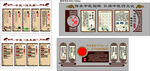農團衛生院中醫
