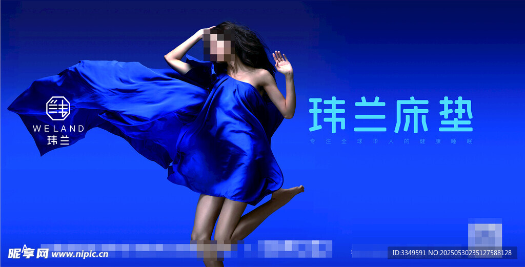 鑫綠地