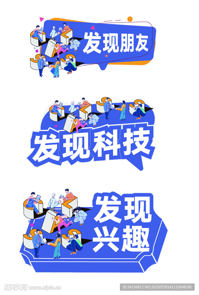 發(fā)現(xiàn)朋友手舉牌