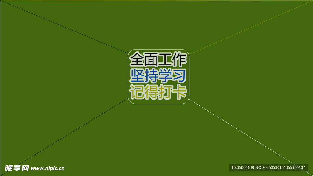 電腦高清壁紙