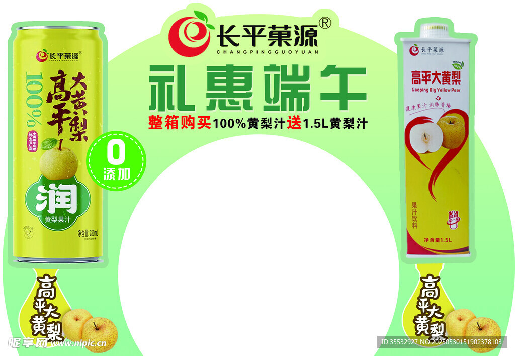 超市插卡