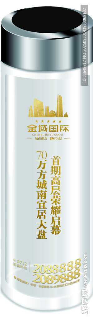 玻璃杯