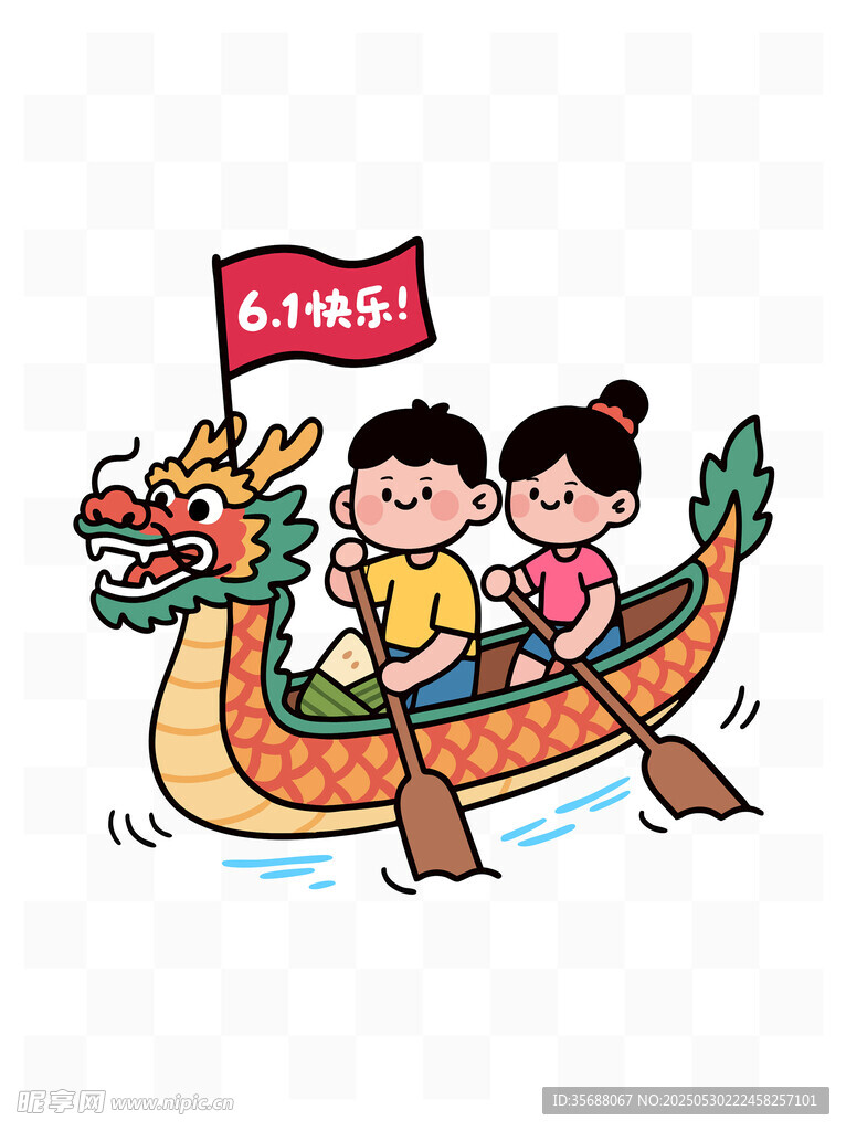 兒童歡樂劃龍舟