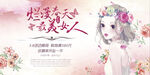 美麗女人