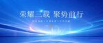 科技背景