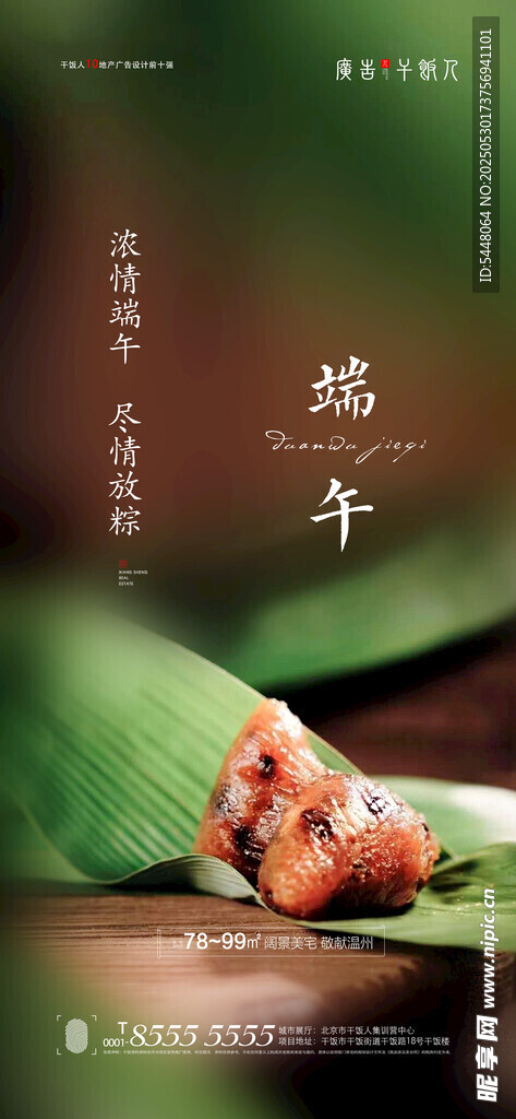 綠葉上的蝸牛