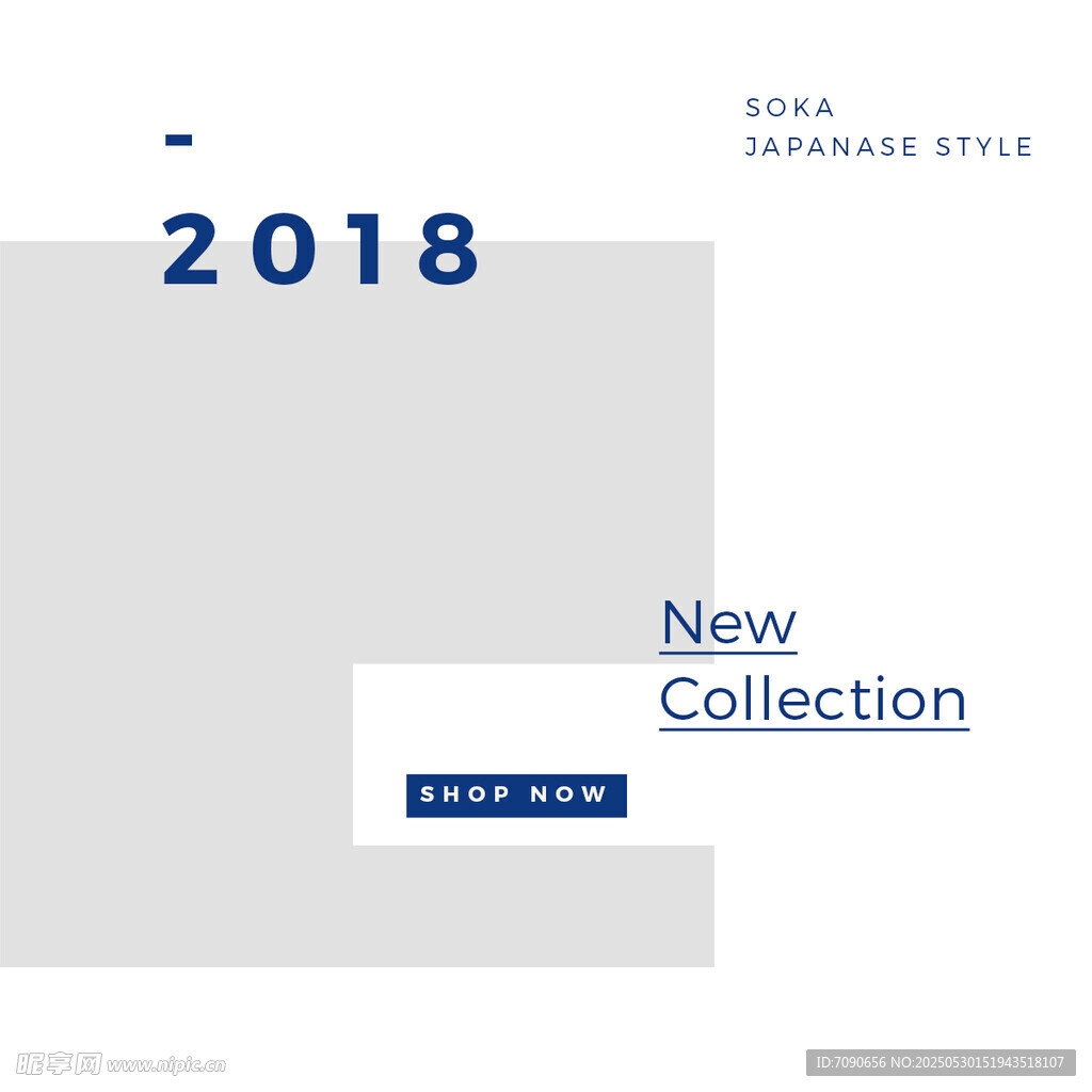 新品系列展示