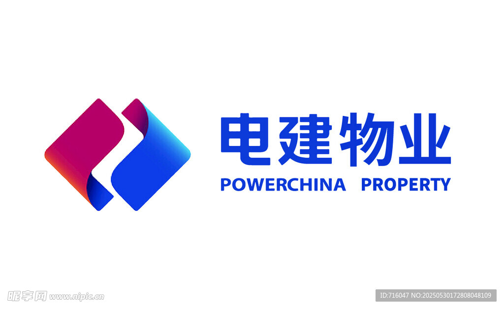 電建物業logo