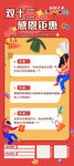 美術(shù)招生海報