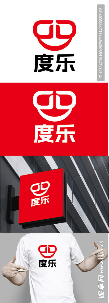 娛樂標識設計