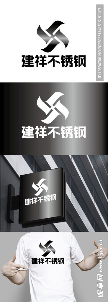 不銹鋼標(biāo)識(shí)設(shè)計(jì)