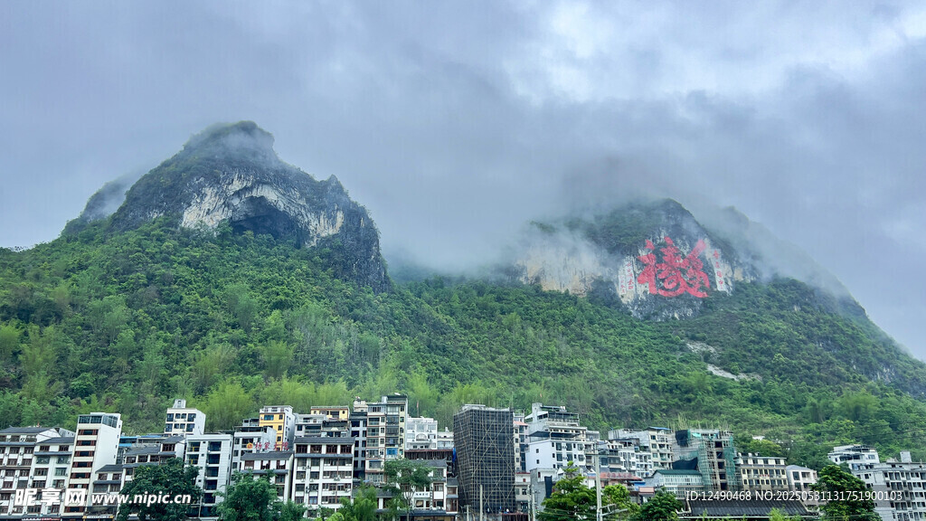 巴馬長壽村