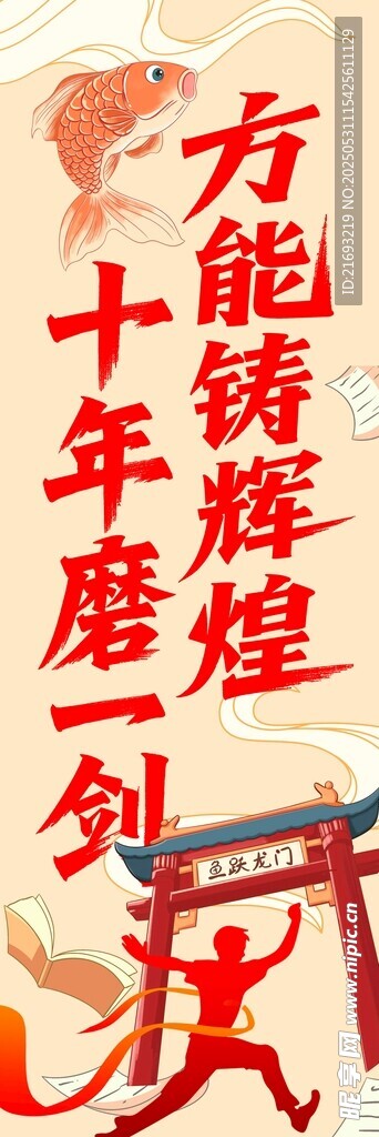 十年磨礪鑄輝煌時(shí)刻