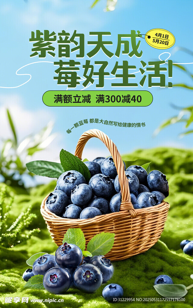 紫韻天成的莓好時光