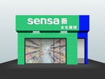 便利店外觀設計展示