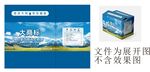 礦泉水包裝盒設計效果圖