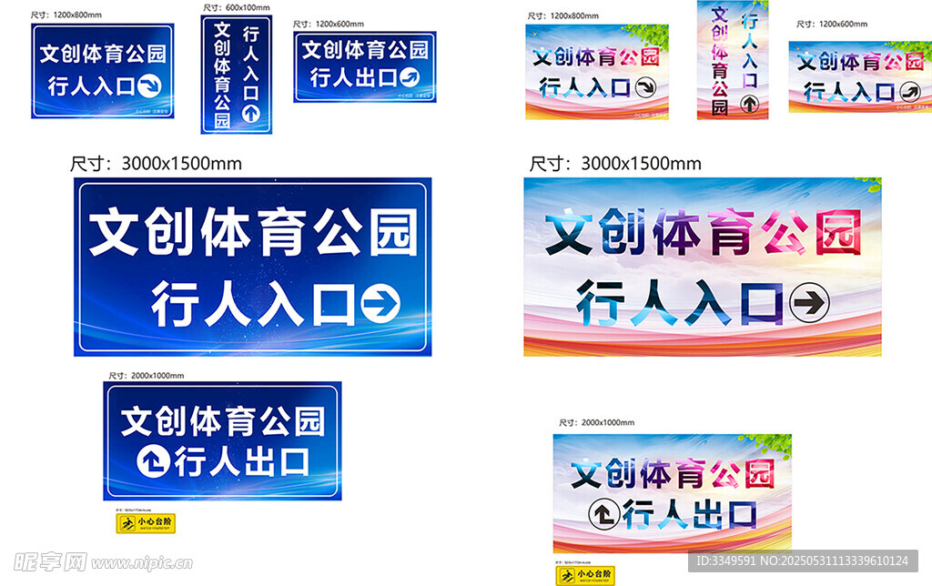 文創廣告