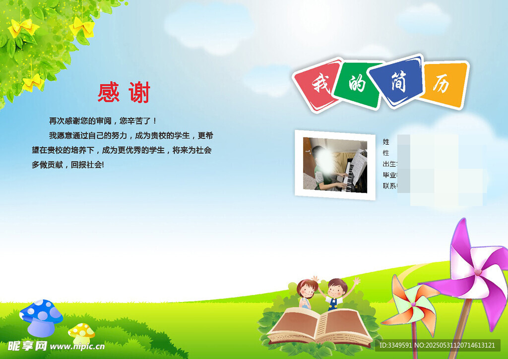 徐偉涵
