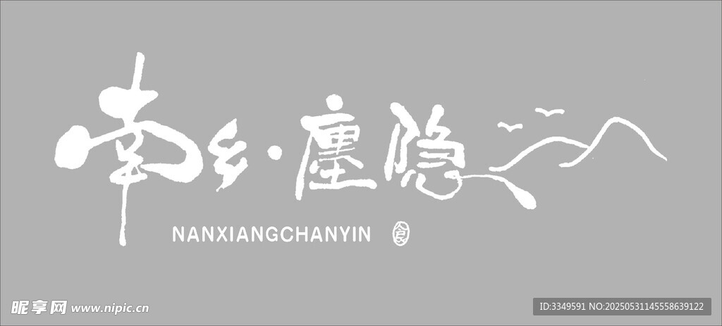 POP廣告牌