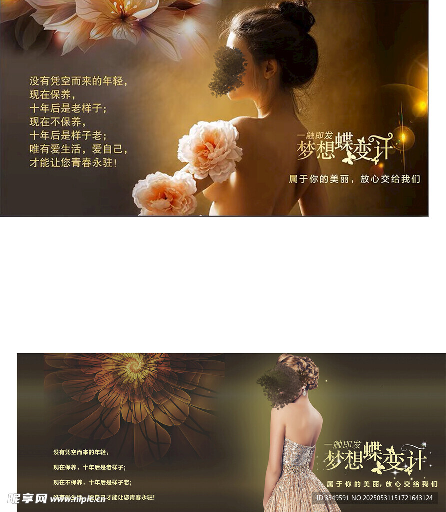 柏草薈墻壁裝飾畫