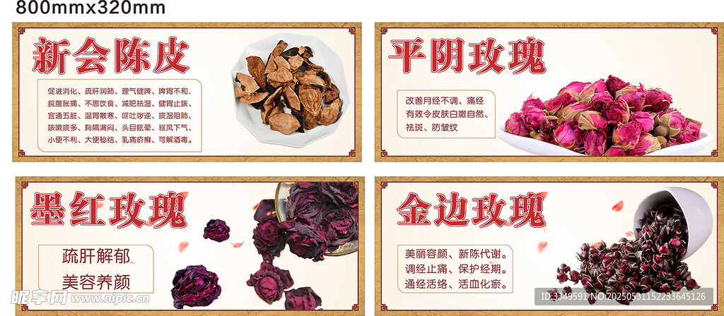 玻璃貼
