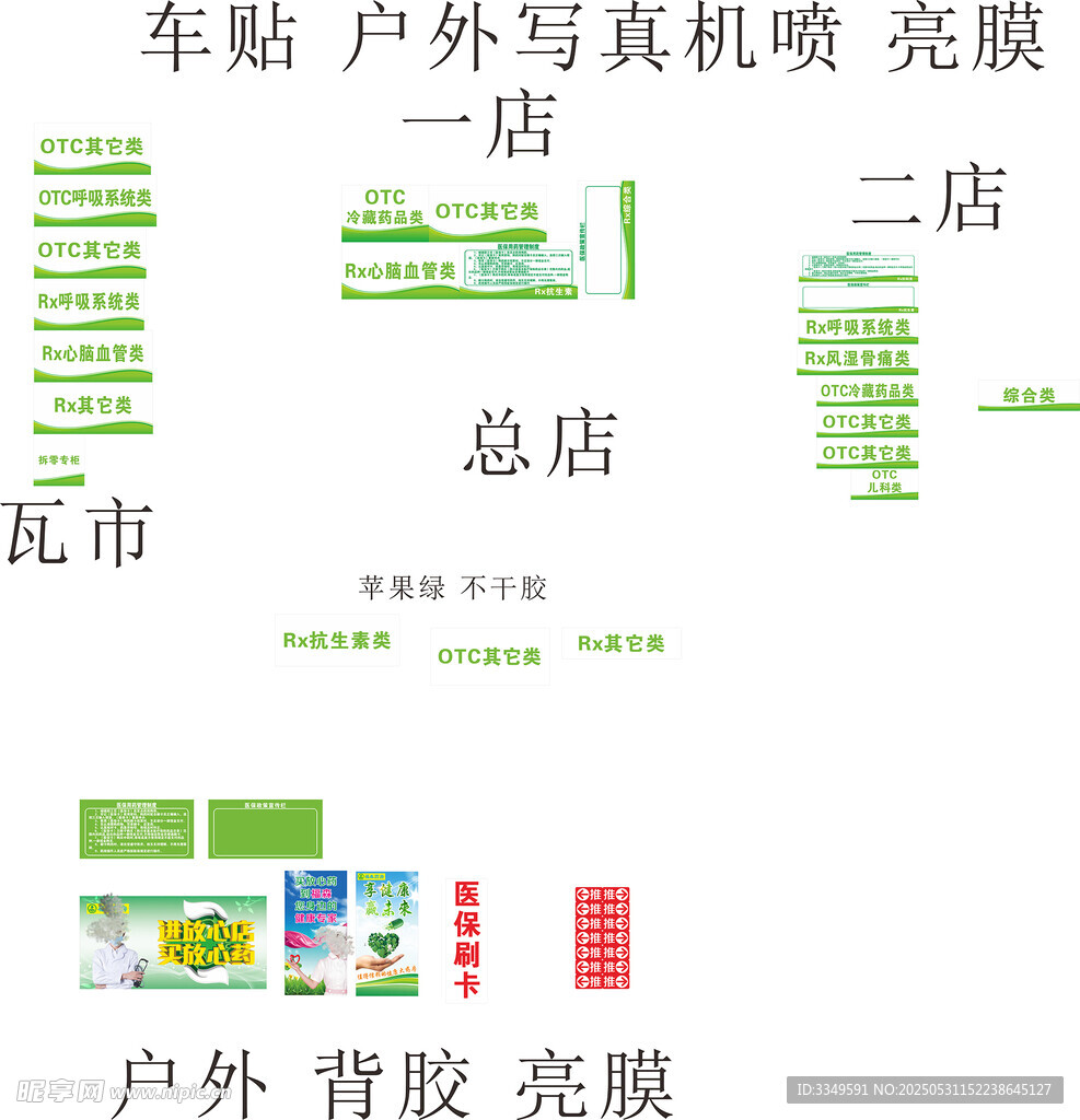 玻璃柜