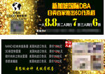 代金券