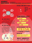 羅門桿菌
