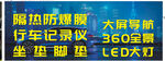 導航廣告