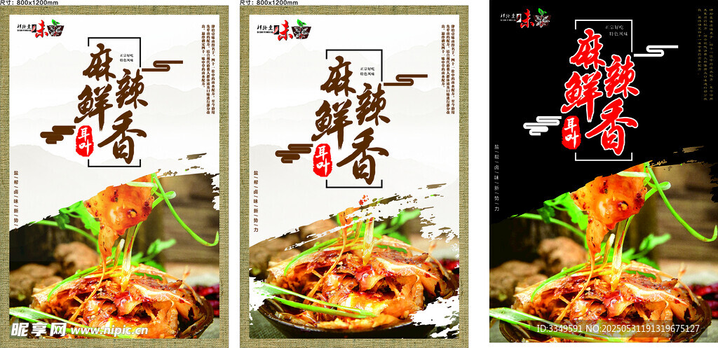 燈箱廣告